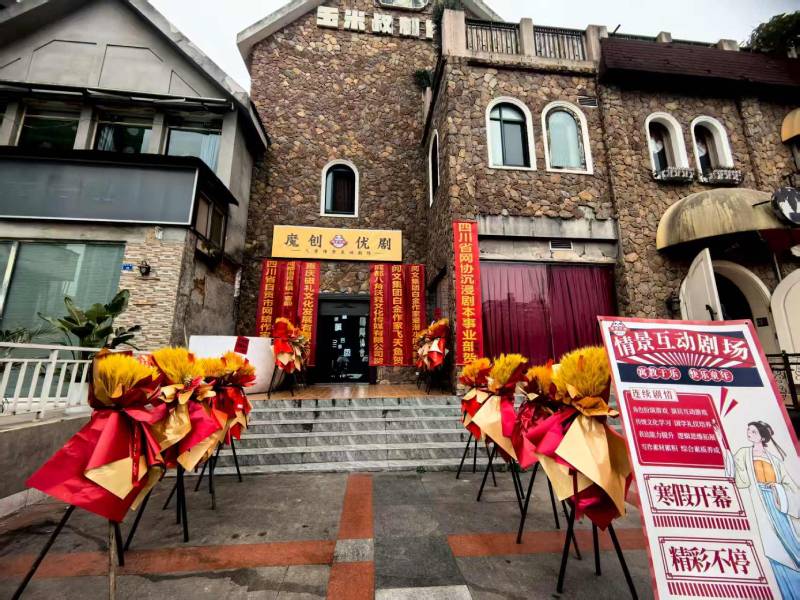 杜尔伯特文旅项目策划